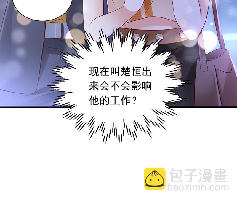 我永远站在你这边15