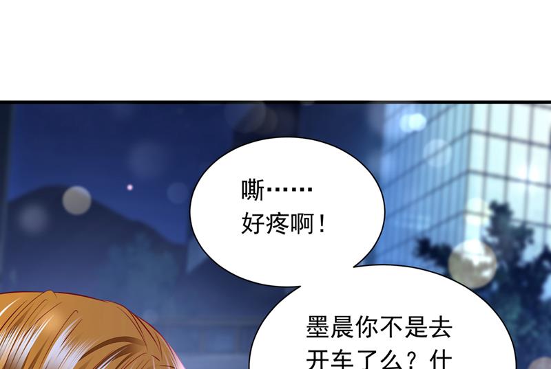 我永远站在你这边19