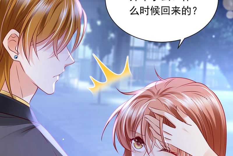 我永远站在你这边20