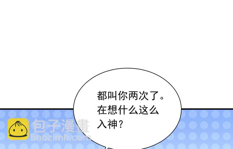 我永远站在你这边22