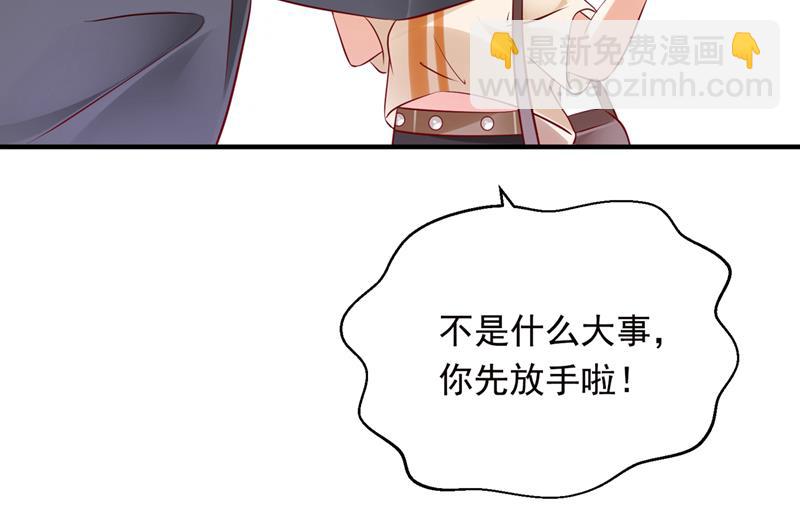 我永远站在你这边24