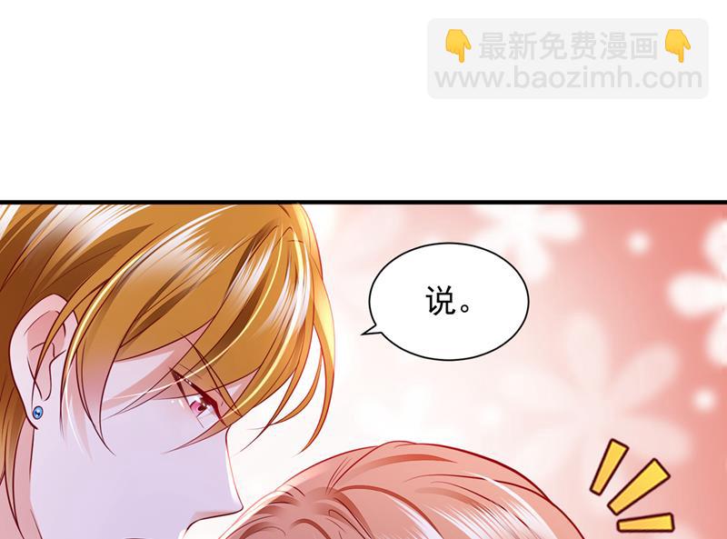 我永远站在你这边25