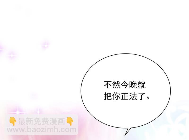 我永远站在你这边27