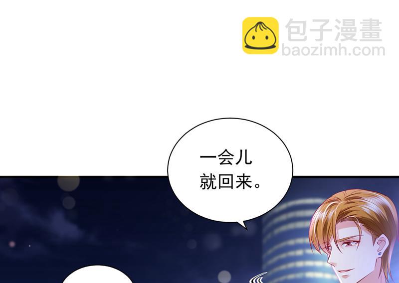 我永远站在你这边3