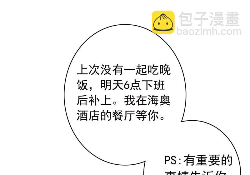我永远站在你这边47