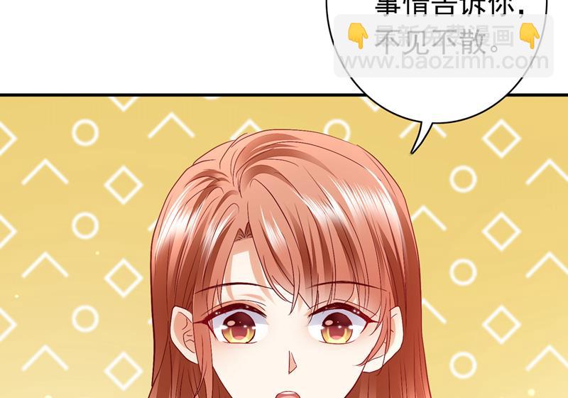 我永远站在你这边52