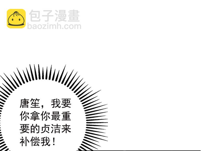 我永远站在你这边75