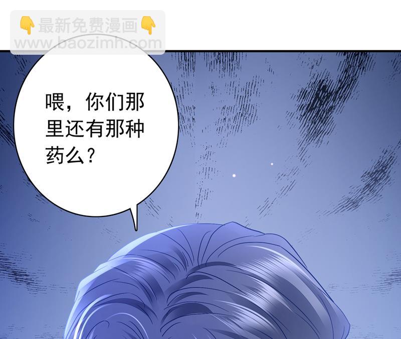 我永远站在你这边78