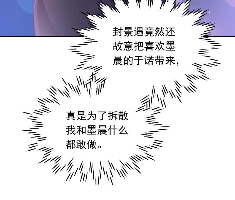 我永远站在你这边8