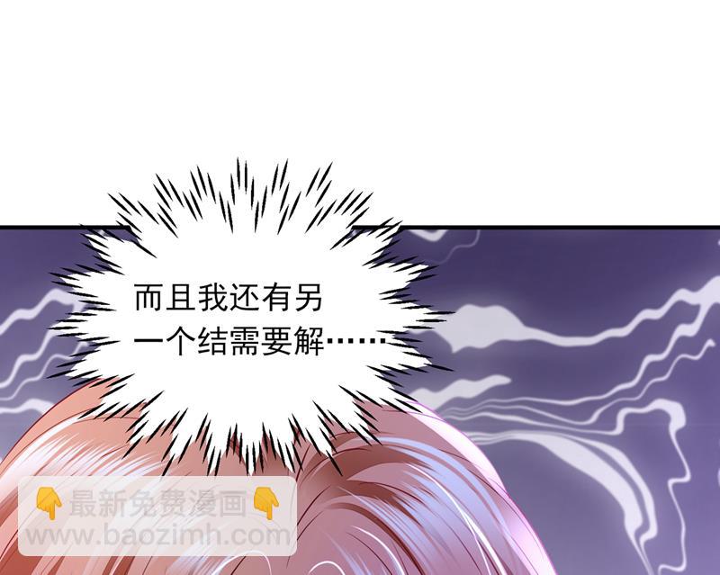 我永远站在你这边9