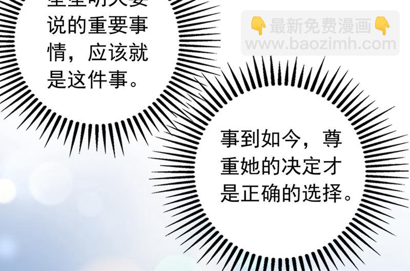 我选择祝福你们23