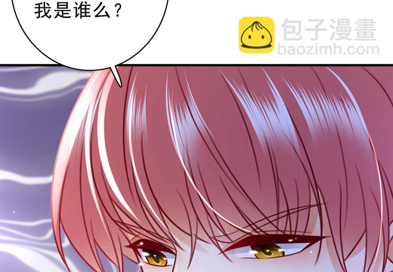 唐笙被下药了！21