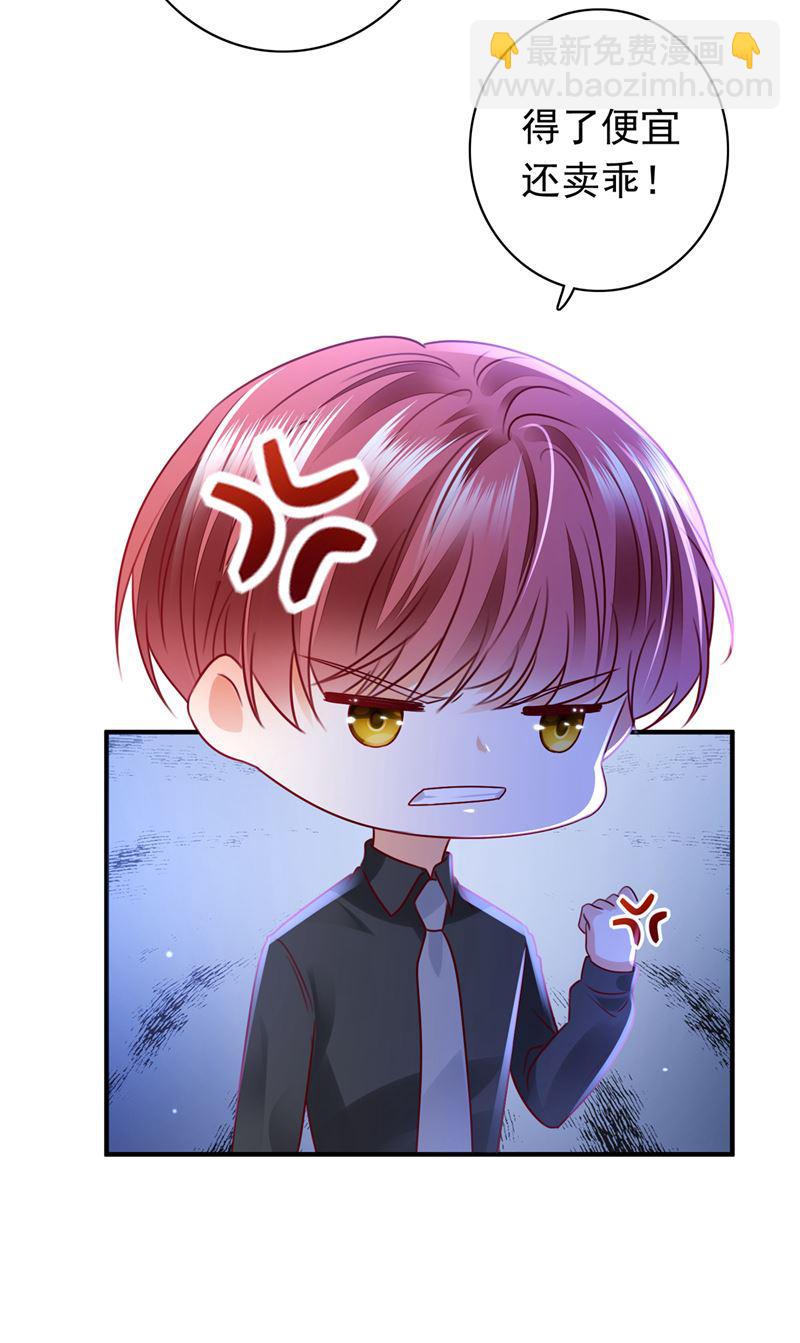 唐笙被下药了！46