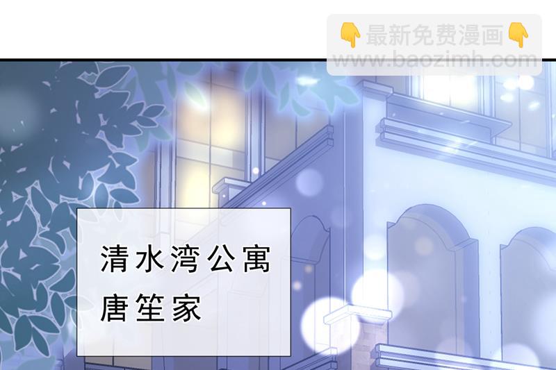 唐笙被下药了！55