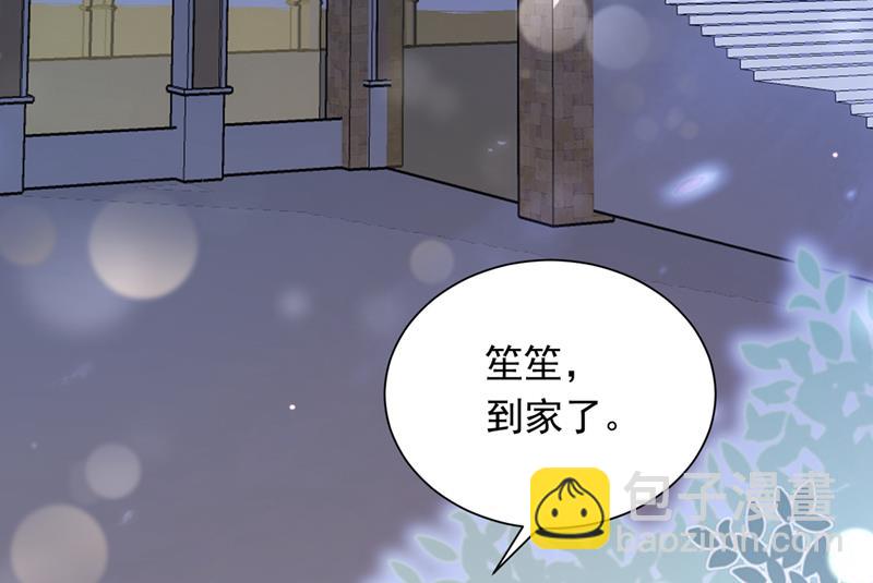 唐笙被下药了！57