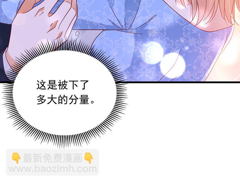 唐笙被下药了！63