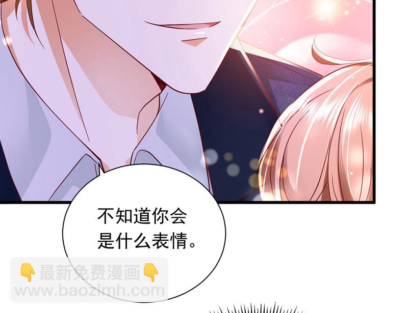 唐笙被下药了！66