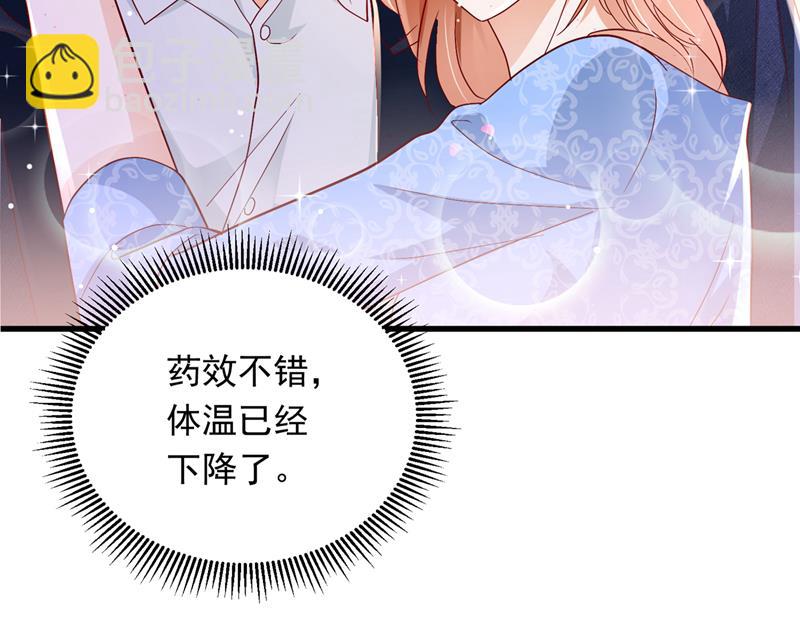 唐笙被下药了！75
