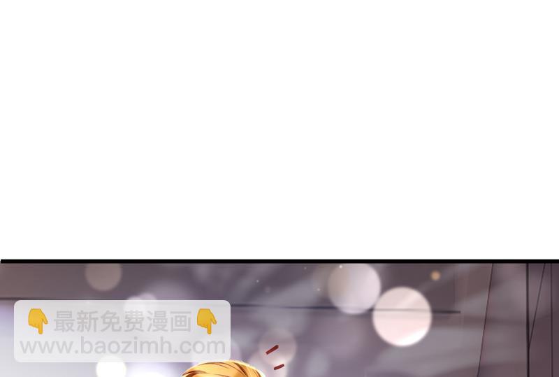 唐笙被下药了！76