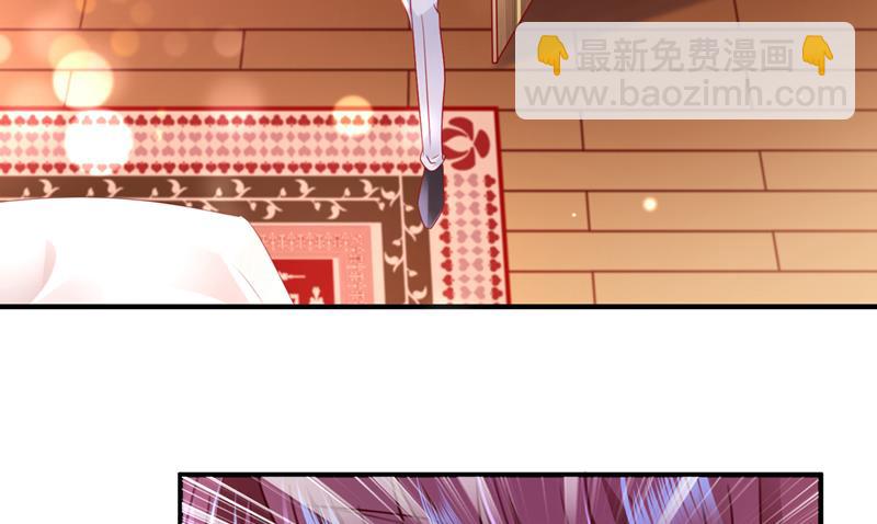 唐笙被下药了！9
