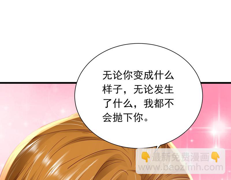 让我成为你的女人13