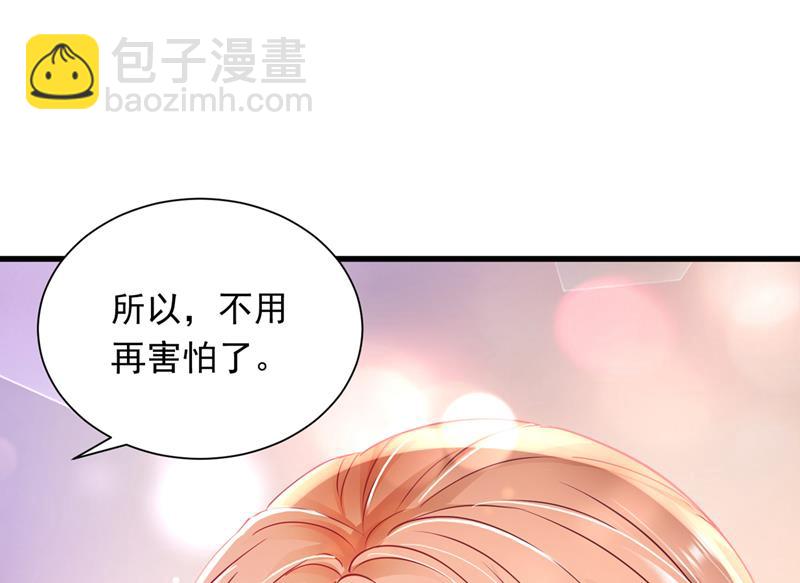 让我成为你的女人16