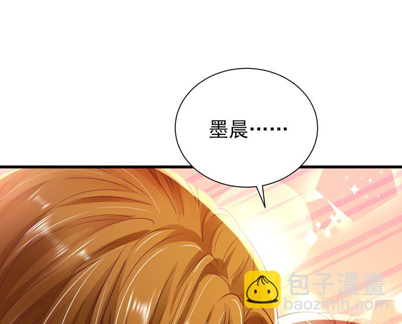 让我成为你的女人22