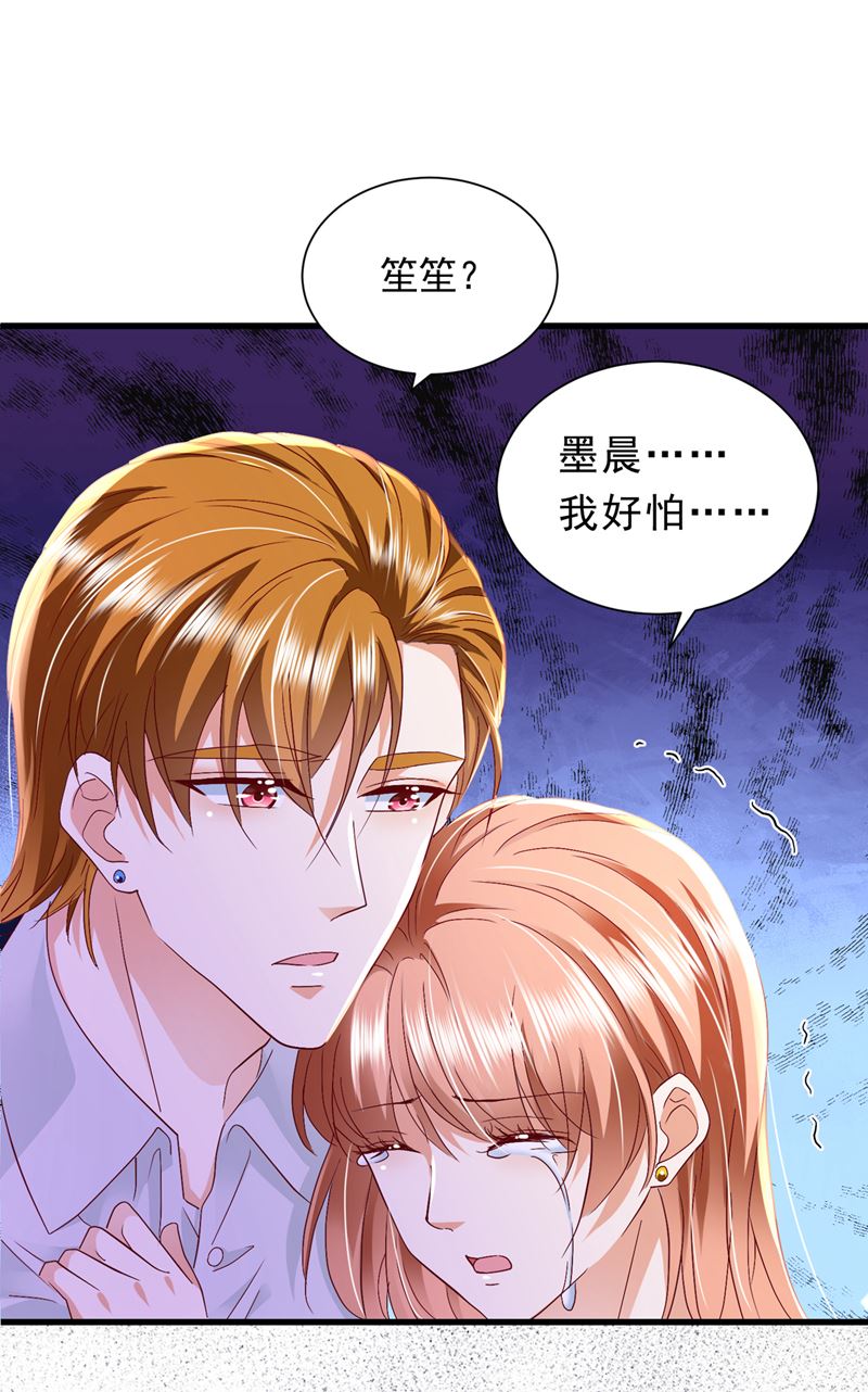 让我成为你的女人3