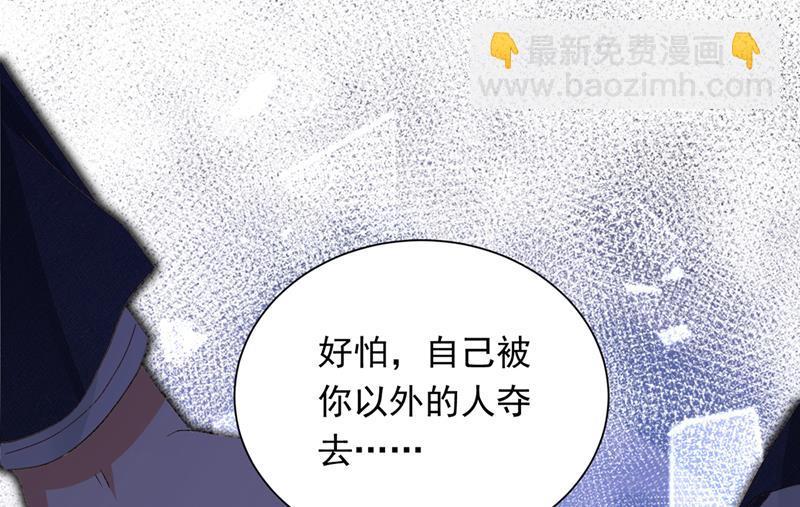 让我成为你的女人4