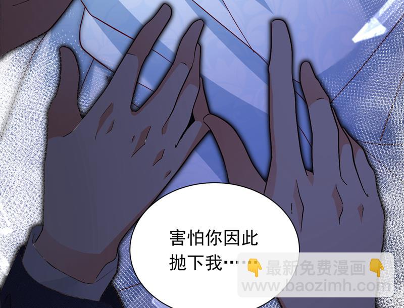 让我成为你的女人7