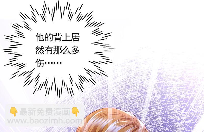 让我成为你的女人77