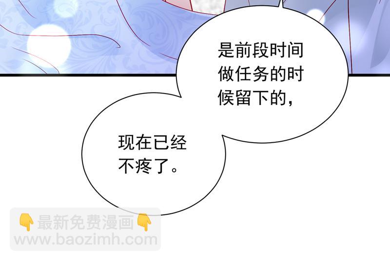 让我成为你的女人83