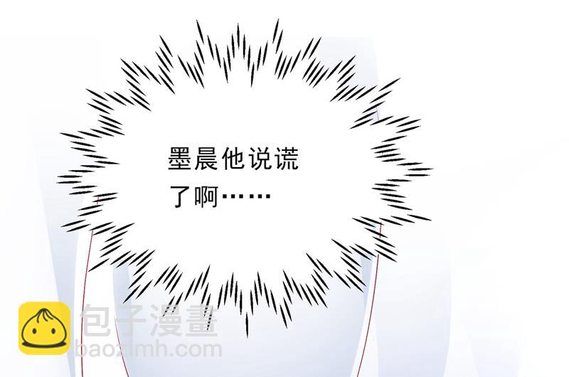 让我成为你的女人92
