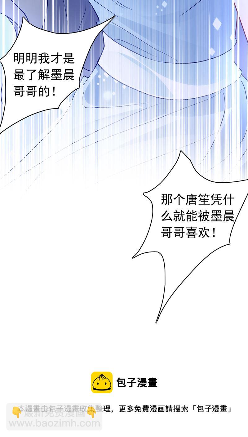 惩治于诺的办法108