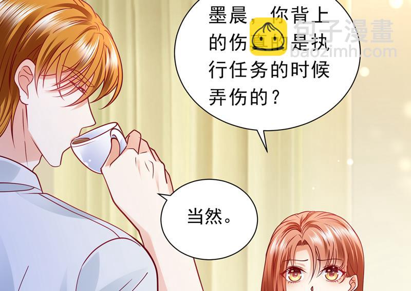 惩治于诺的办法25