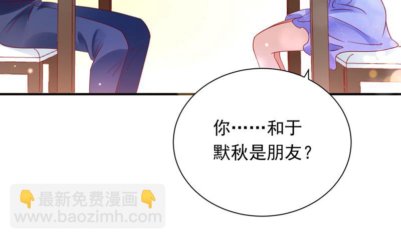 惩治于诺的办法36
