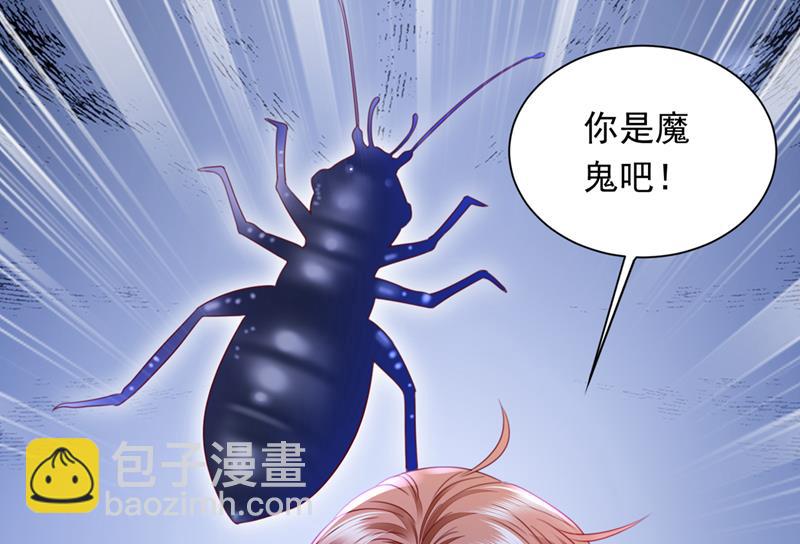 惩治于诺的办法66