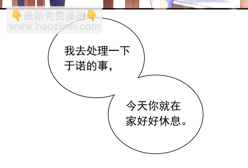 惩治于诺的办法71