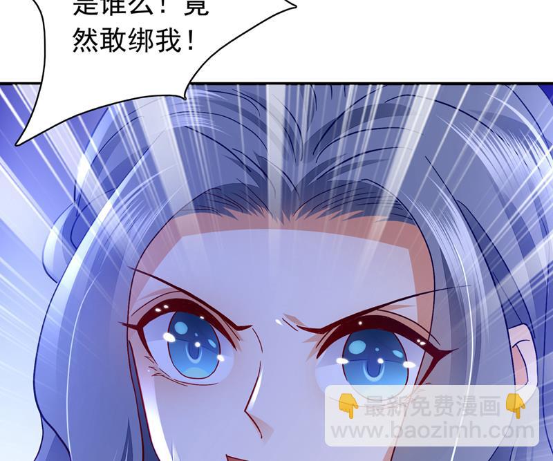 惩治于诺的办法88
