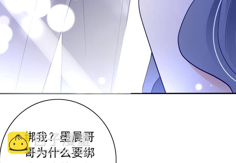 惩治于诺的办法94