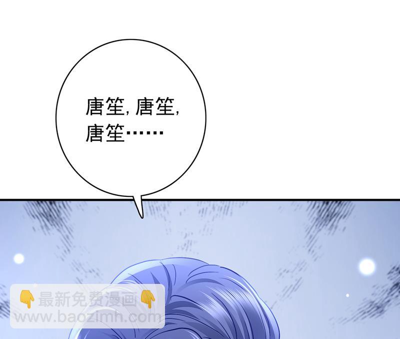惩治于诺的办法98