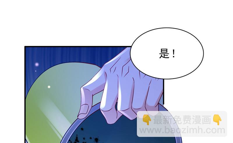 把虱子倒进去！13