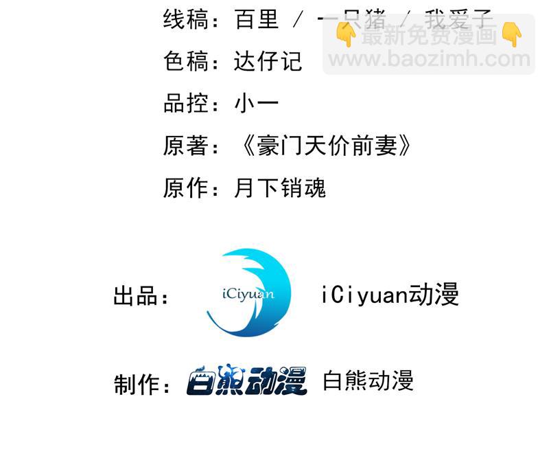 把虱子倒进去！2