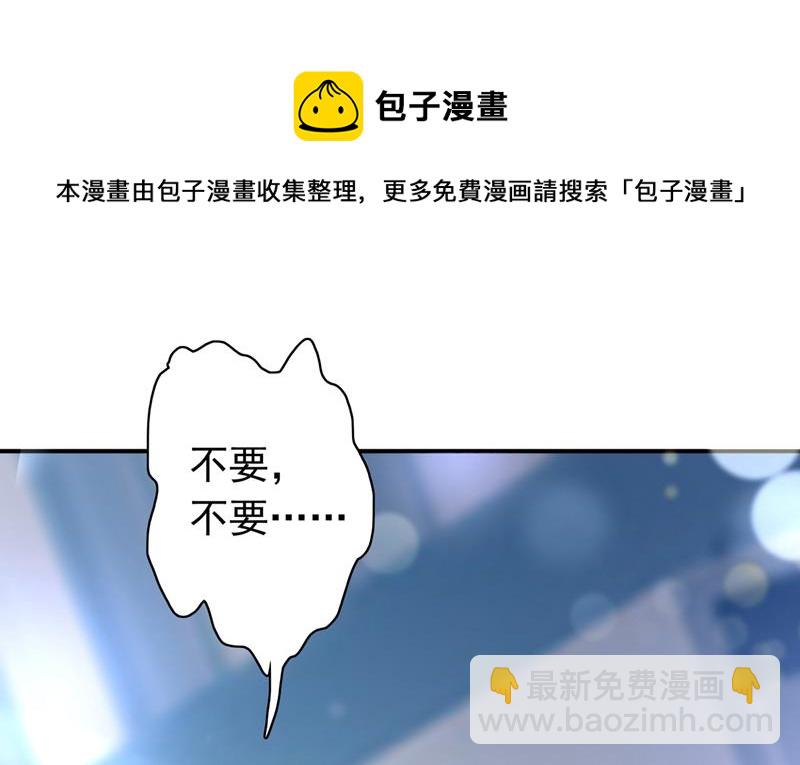 把虱子倒进去！21