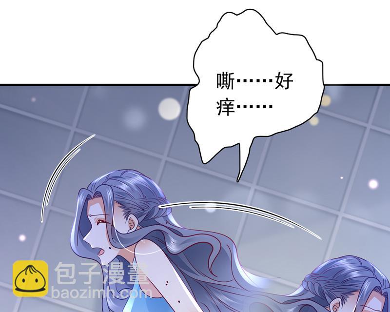 把虱子倒进去！28