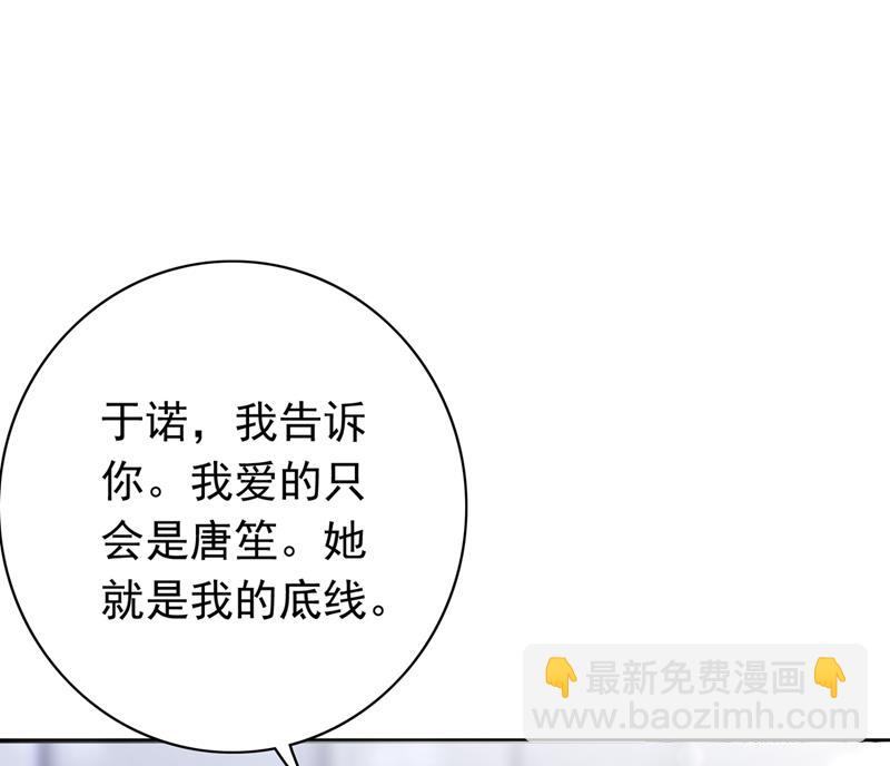 把虱子倒进去！3