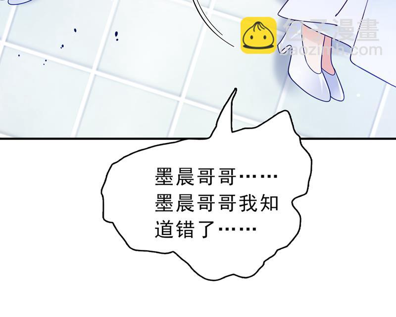 把虱子倒进去！30