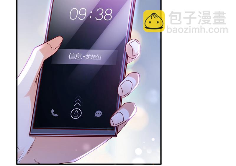 把虱子倒进去！36