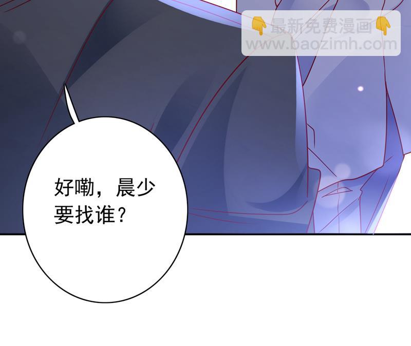 把虱子倒进去！41