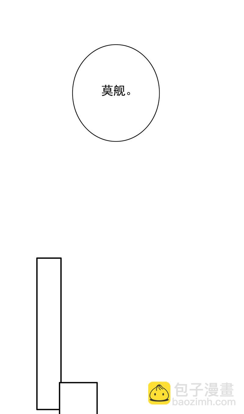 把虱子倒进去！42
